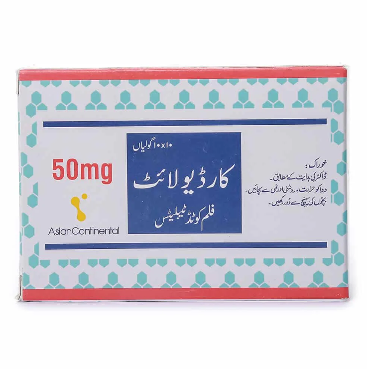 Cardiolite 50mg Tablets